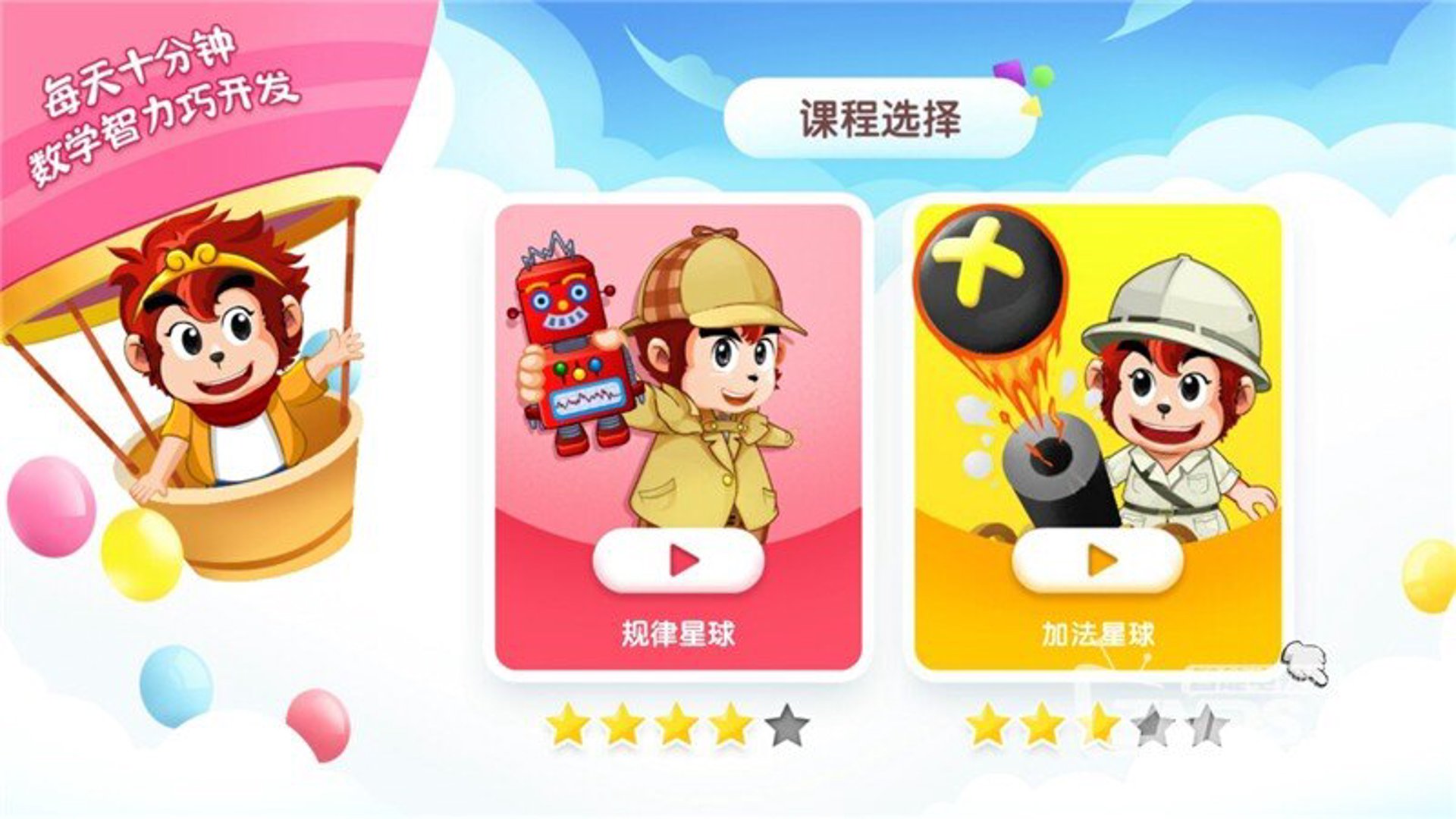 启点门业